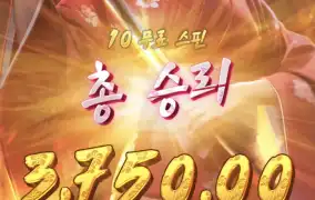 피지게이샤