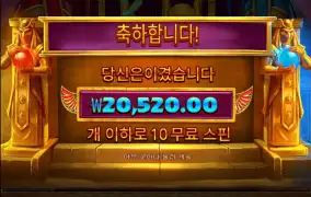 4케터 진입