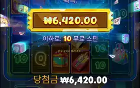 퓨리 보난자 바닥프리