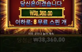 오라메2