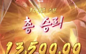 피지게이샤