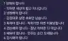 살면서 기억해야할 7가지