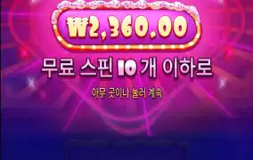10배는 좀 ㅠㅠ