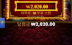 5레빗 ㅠ