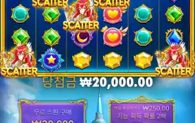 별빛공주 1000 6캐스터