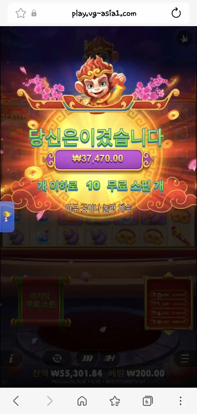 20260615134414Screenshot_20260615_022554_SamsungBrowser.jpg