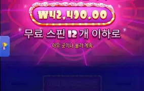 슈가러쉬