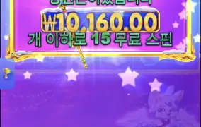 크리스마스공주
