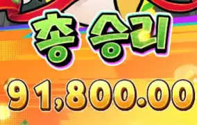 닭 한마리가 식비 지원해줬다 PG 해보신분