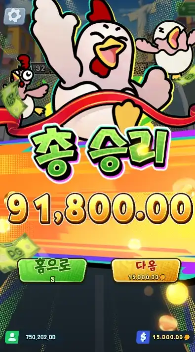 2026061117444411ChickyRun.png