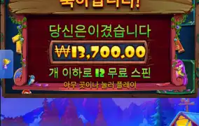 프라그 닭집