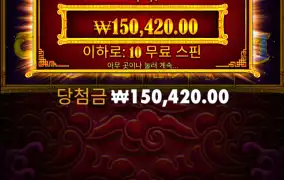 5레빗 700배
