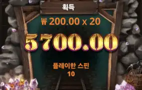 노리밋 파이어인더홀2