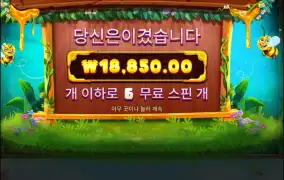 3버징