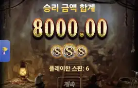 노리밋미저리마이닝