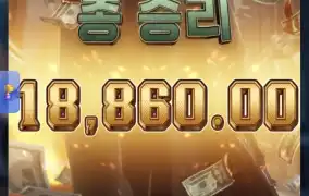 피지마피아2