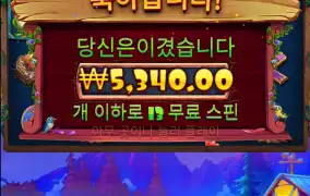닭집