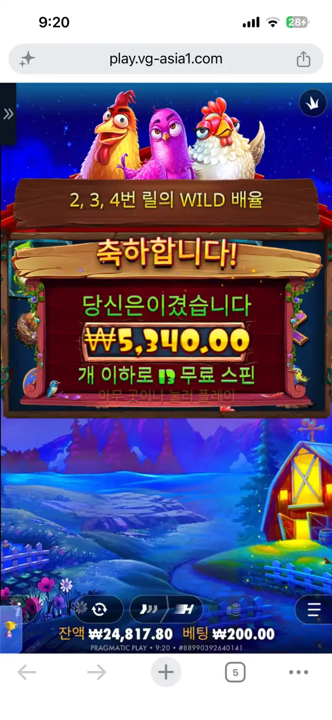 20260610095444IMG_6848.png