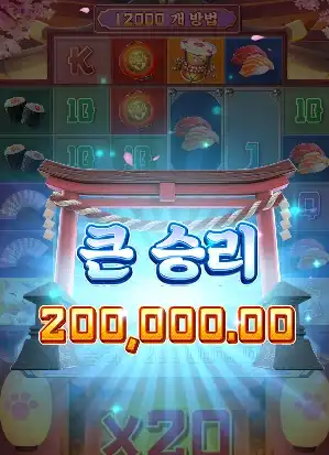 202606091805361행운의네코.png