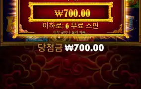 오라메3