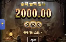 노리밋미저리마이닝2