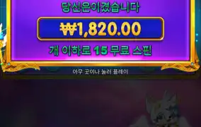 별빛공주 1000 300바퀴 첫프리