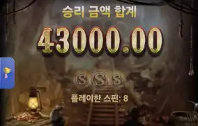 노리밋 미저리마이닝