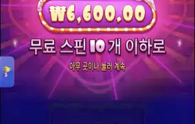 슈가1000 ..2