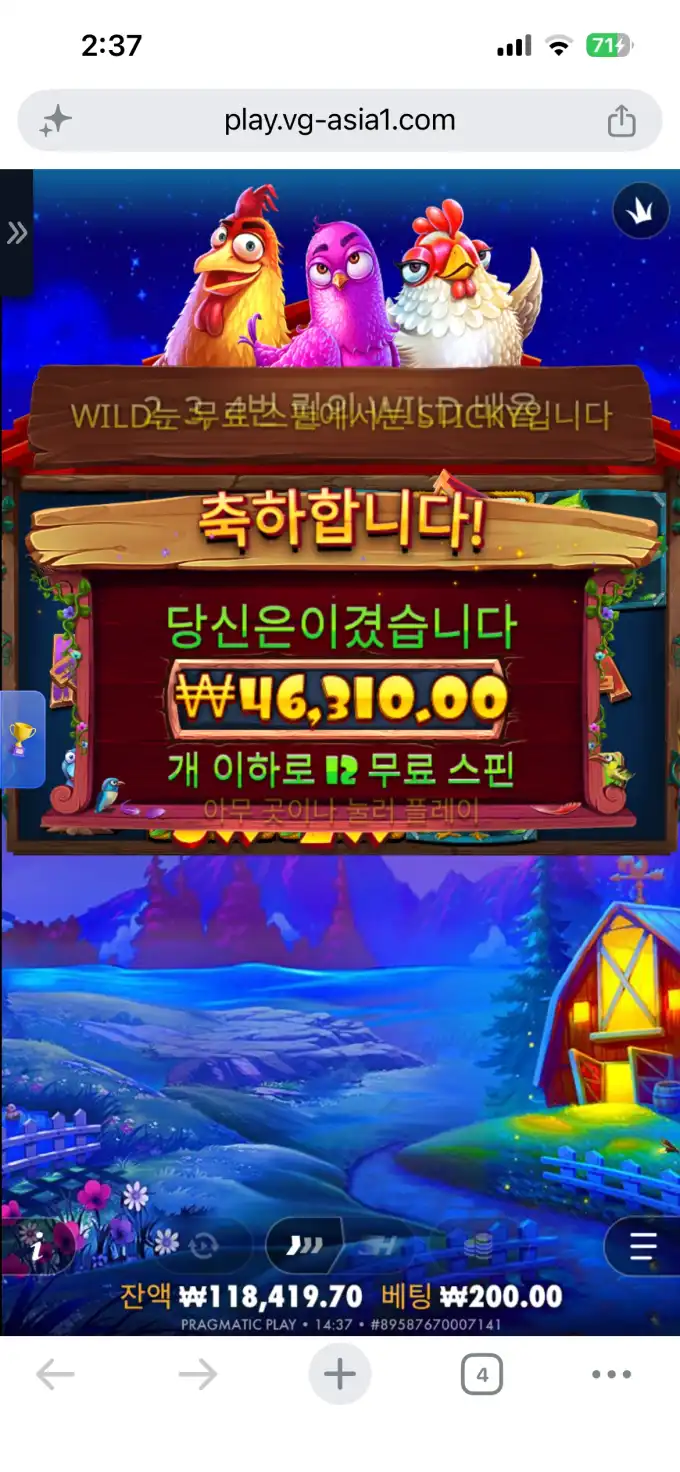 20260624144212IMG_7608.png