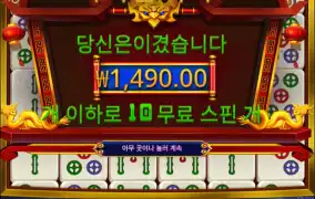 하씨 2콩 빨렸네..