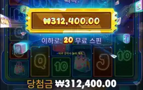 이야... 이렇게 터져주는구먼..