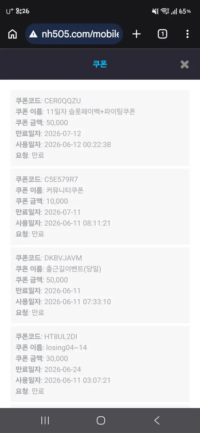 20260612082645Screenshot_20260612_082617_Chrome.jpg