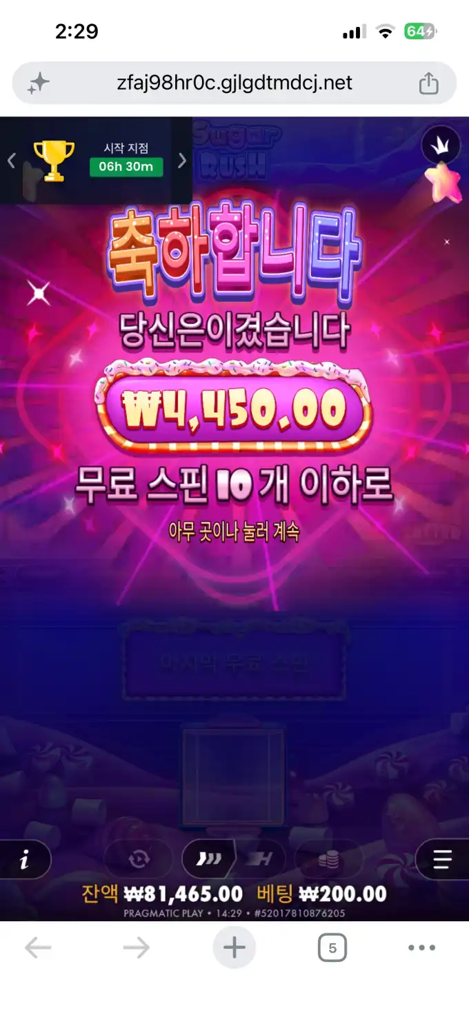 20260611143721IMG_6930.png