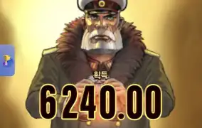 노리밋다스부트2
