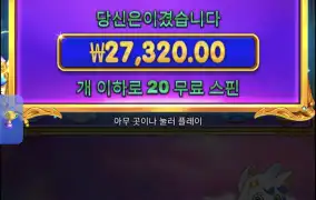 공주천