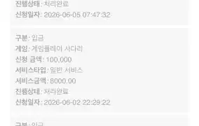 후기
