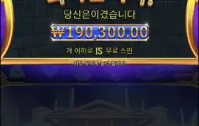 올푸천