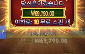 오라메2