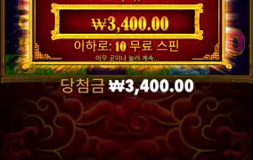 오라메 구매