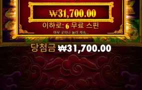 5레빗 프리 구매