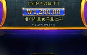 올림푸스 힘드네