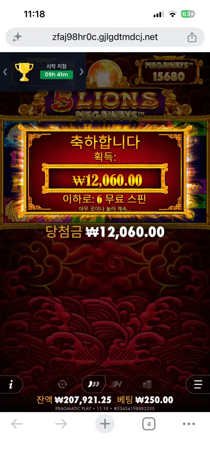20260625112439IMG_7670.png