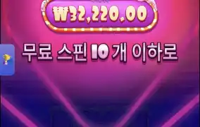 슈가1000 2