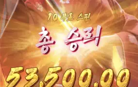 피지게이샤3
