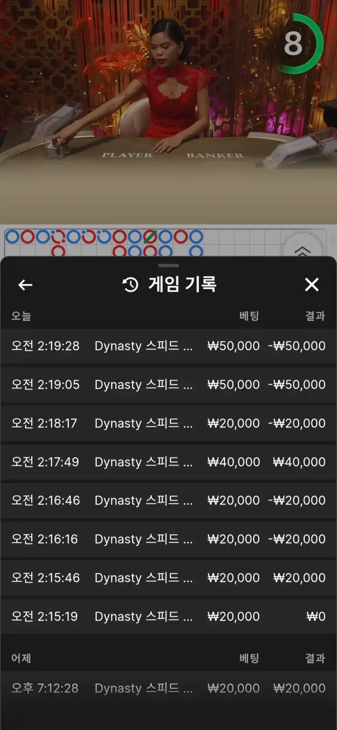 20260604022039Screenshot_20260604_021941_Chrome.jpg