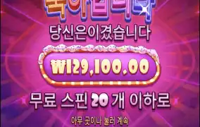 슈가천
