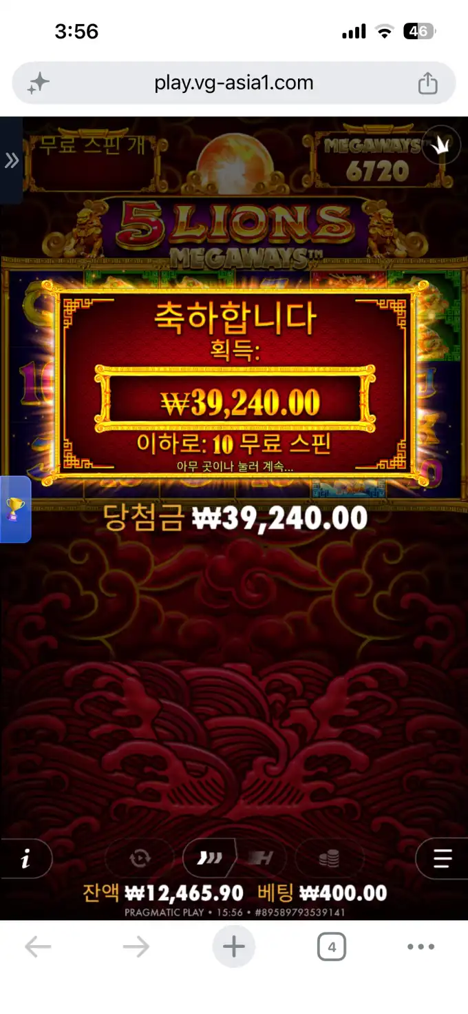 20260624160004IMG_7613.png