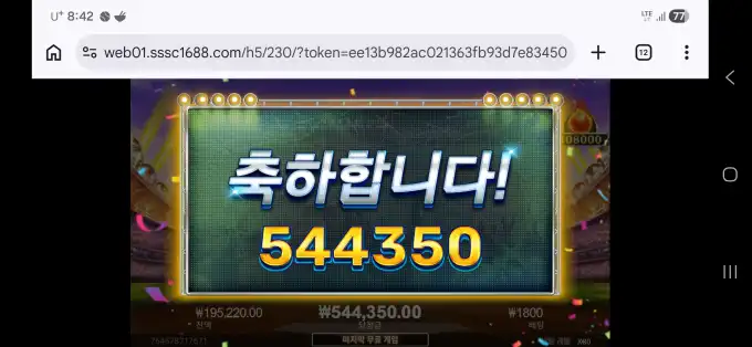 20260601084503Screenshot_20260601_084211_Chrome.jpg