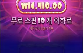슈가1000 3