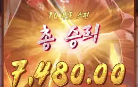 피지게이샤5